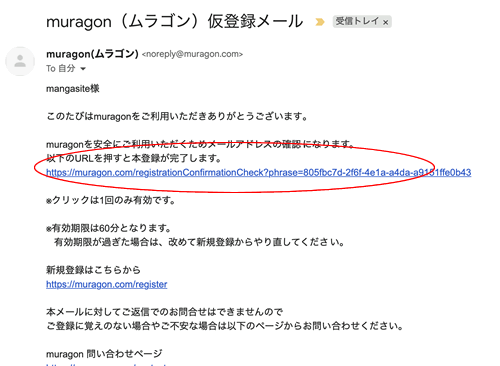 SmuragonuO̔F؃[