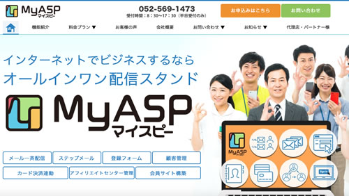 Myasp