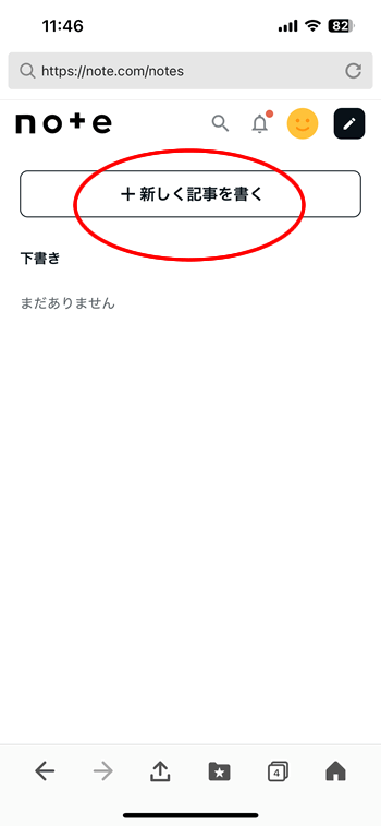 notegL̖uȌ