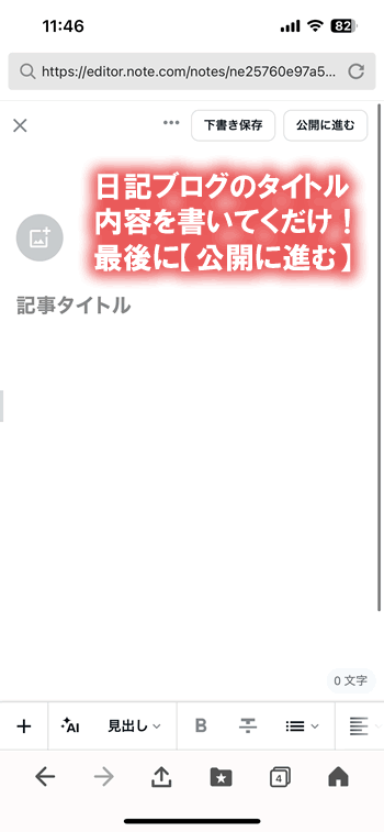 notegL̖uOJ