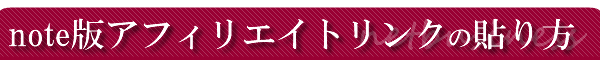 notẽAtBGCgN̓\