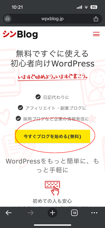 WordpressuOVuO