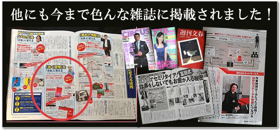 ���ɂ��F��ȎG�����Ɍf�ڂ���Ă��܂��I