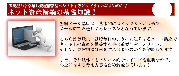 �l�b�g���Y�\�z�̊�b�m��