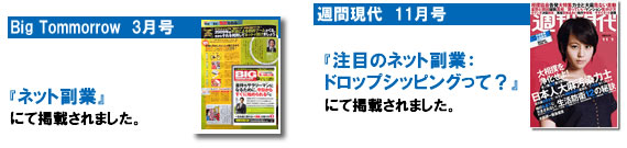 �ŋ߂̃}�X�R�~�f�ځF�@�T�Ԍ���ƁA�A���g��