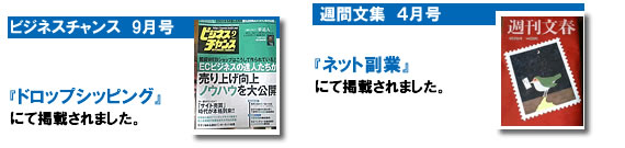 �ŋ߂̃}�X�R�~�f�ځF�@�T�Ԍ���ƁA�r�b�N�g�D�����[