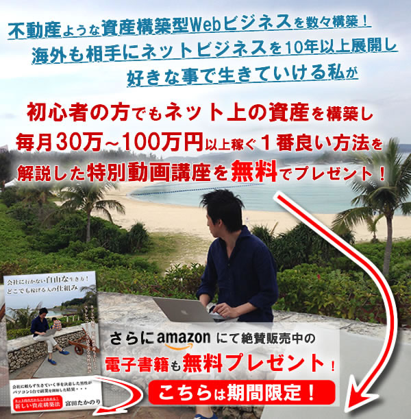 �l�b�g�r�W�l�X�ŉ҂��ׂ̔錍����������������[���u��
