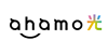 ahamo光